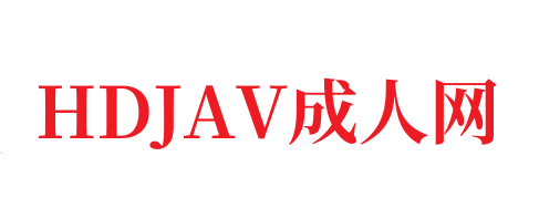 最大胆的人体艺术好妈妈3蘑菇视频中字年轻的阿姨高清完整版在线-HDJAV